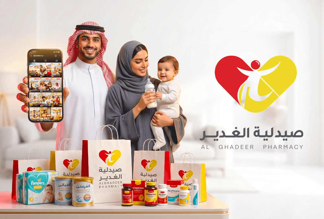 عائلة تتسوق منتجات صيدلية الغدير عبر المتجر الإلكتروني